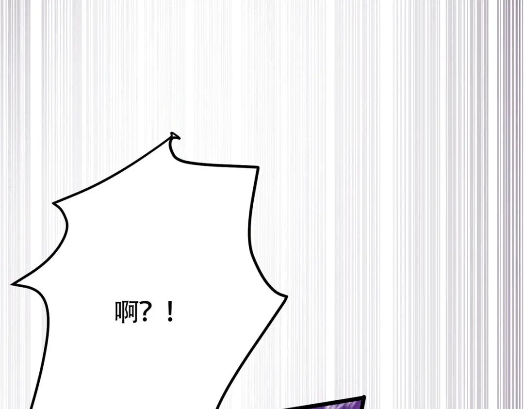 《本婿修的是贱道》第186话 女帝vs天武帝国 第20页