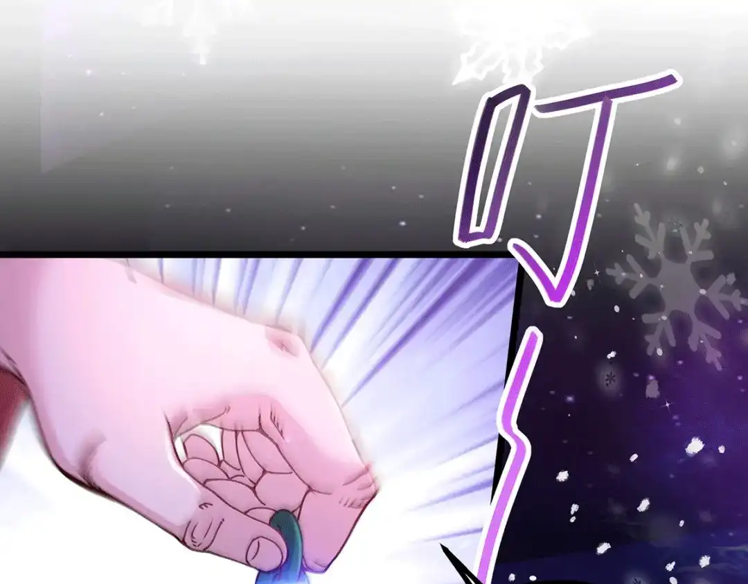 《本婿修的是贱道》第186话 女帝vs天武帝国 第50页