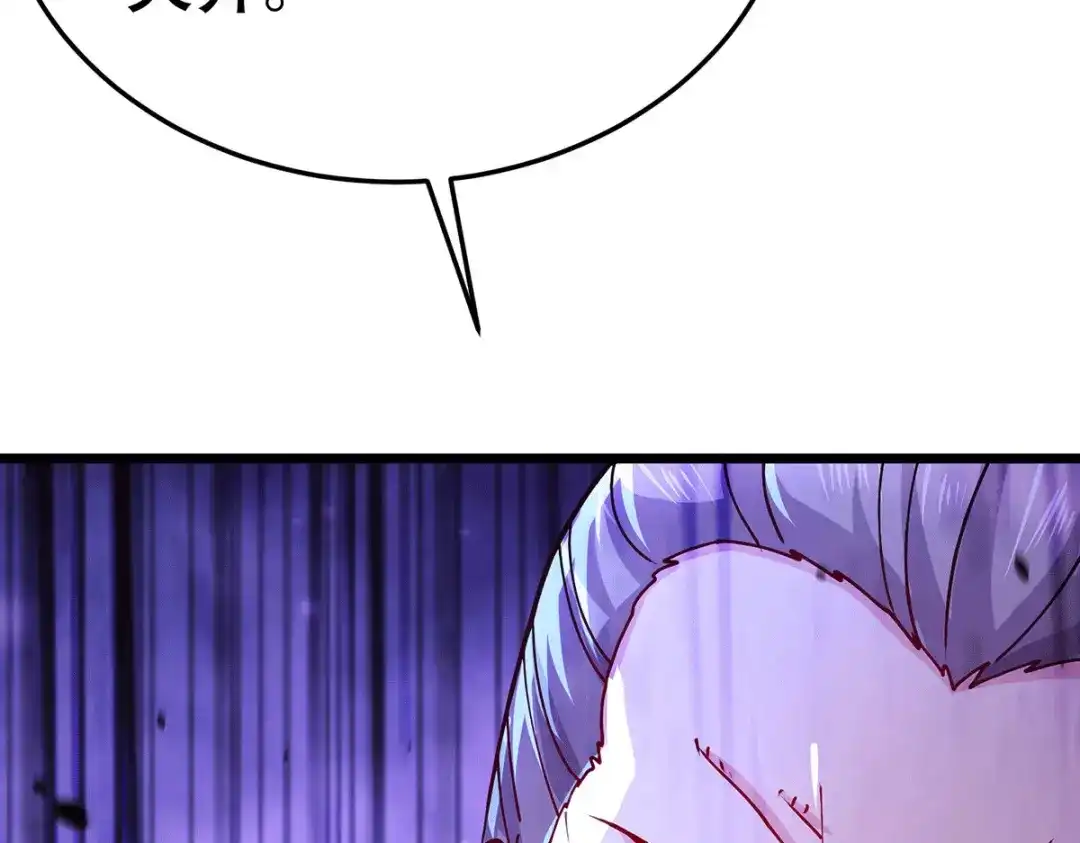 《本婿修的是贱道》第186话 女帝vs天武帝国 第78页