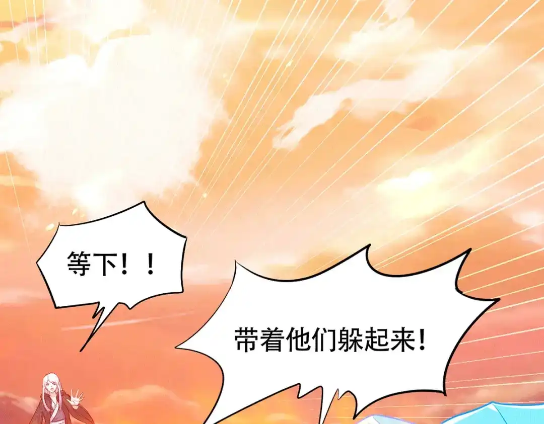 《本婿修的是贱道》第186话 女帝vs天武帝国 第90页