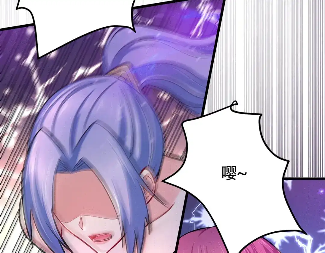 《本婿修的是贱道》第186话 女帝vs天武帝国 第21页