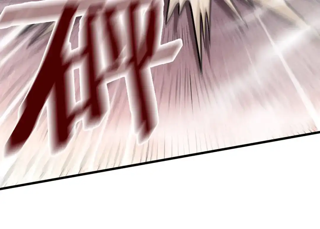 《本婿修的是贱道》第186话 女帝vs天武帝国 第117页