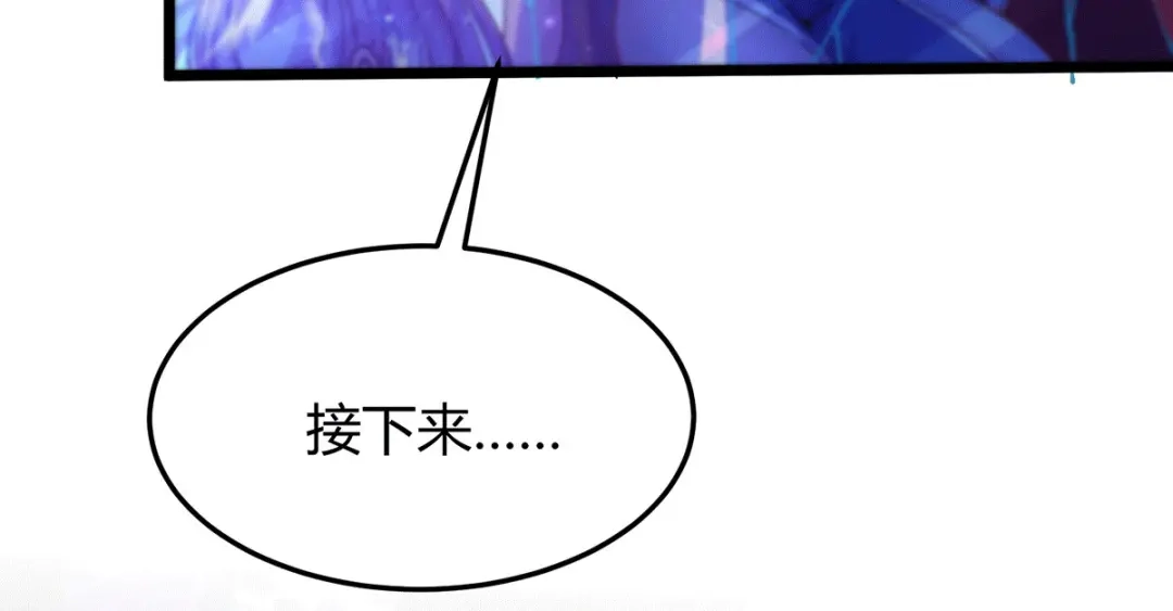 《本婿修的是贱道》第186话 女帝vs天武帝国 第49页