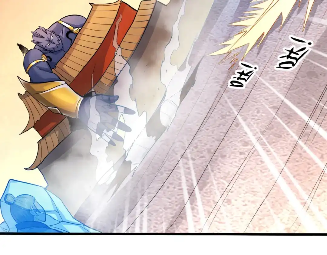 《本婿修的是贱道》第186话 女帝vs天武帝国 第121页
