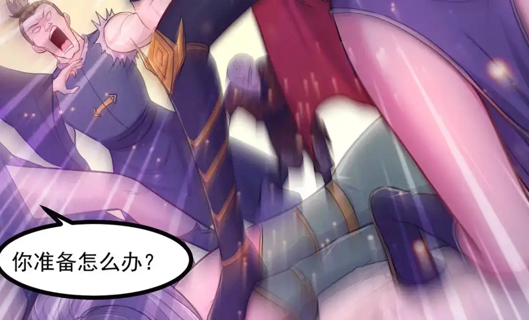《本婿修的是贱道》第186话 女帝vs天武帝国 第26页