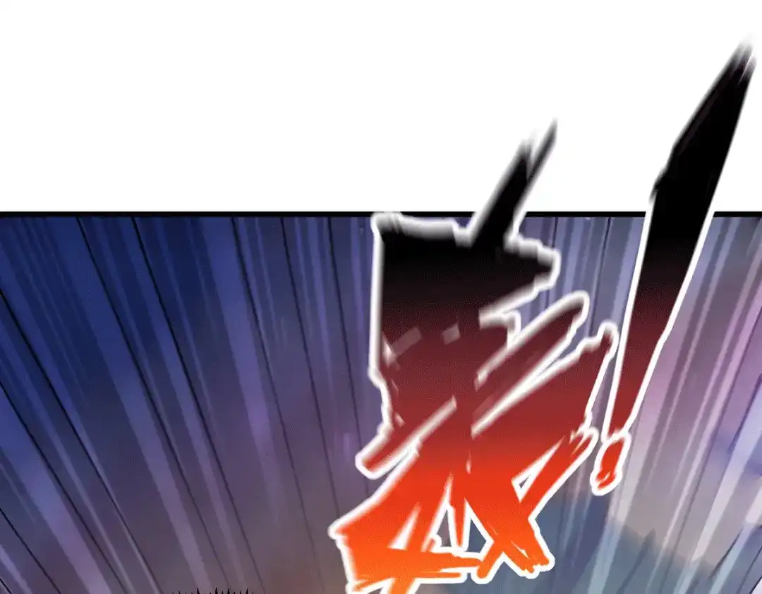 《本婿修的是贱道》第186话 女帝vs天武帝国 第4页