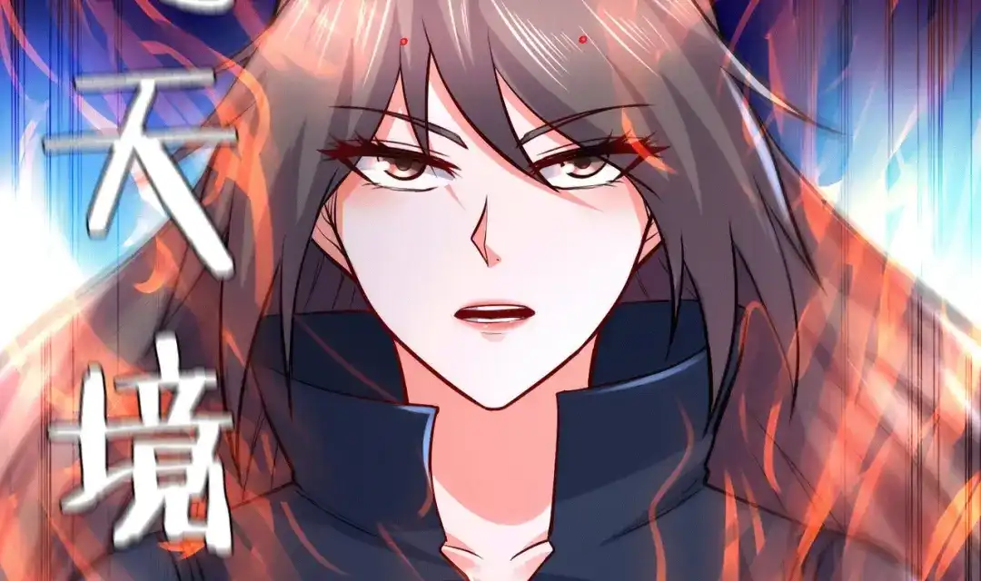 《本婿修的是贱道》第186话 女帝vs天武帝国 第128页
