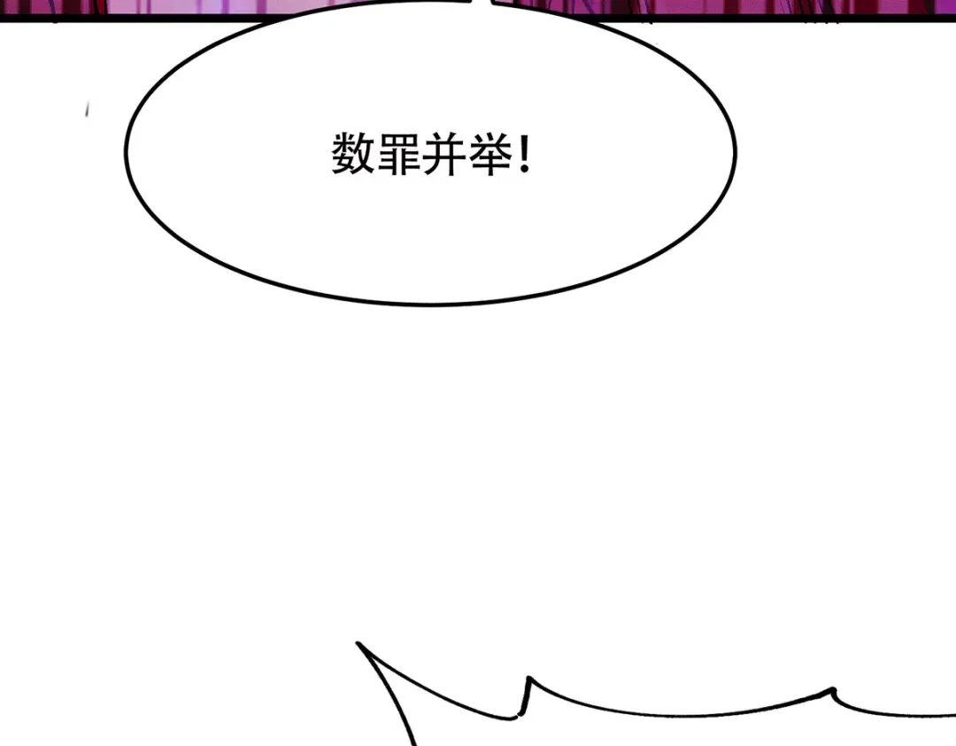《本婿修的是贱道》第186话 女帝vs天武帝国 第74页