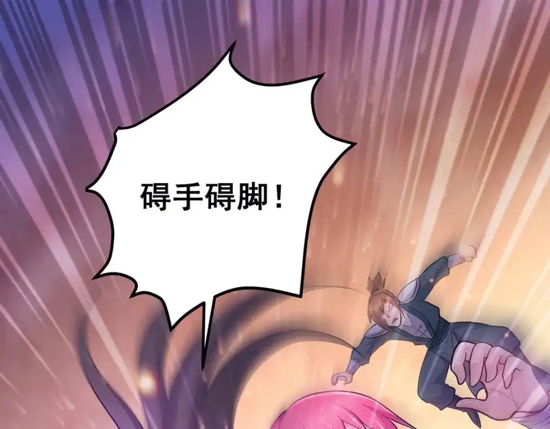 《本婿修的是贱道》第186话 女帝vs天武帝国 第24页