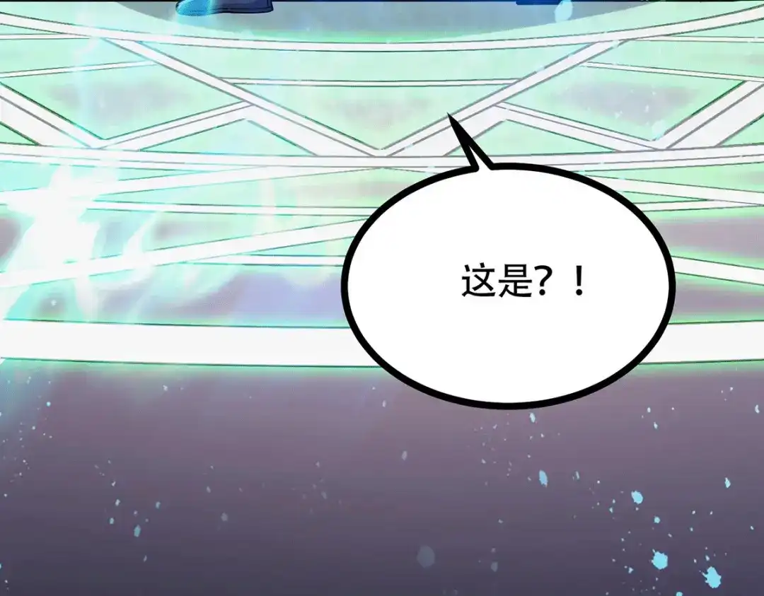 《本婿修的是贱道》第187话 养魂阵与噬魂铃 第68页