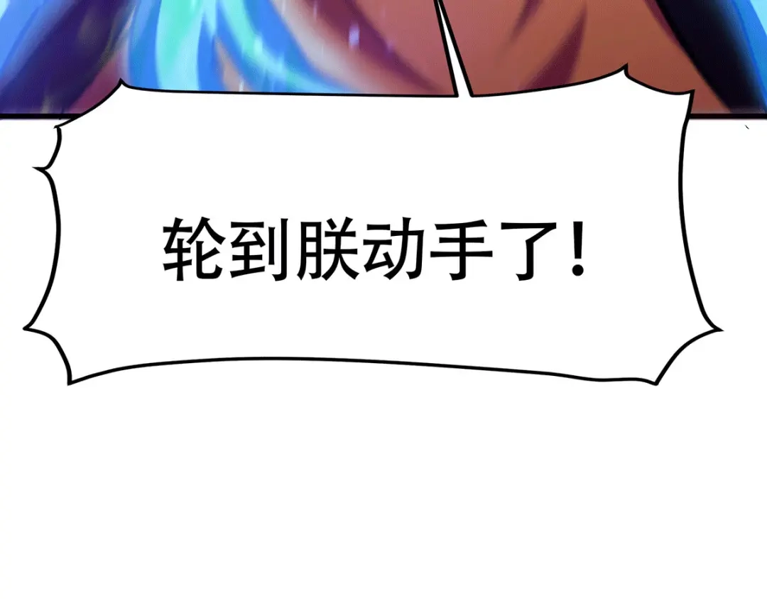 《本婿修的是贱道》第187话 养魂阵与噬魂铃 第163页