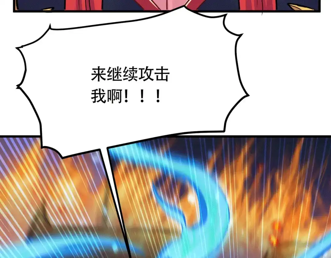 《本婿修的是贱道》第187话 养魂阵与噬魂铃 第155页