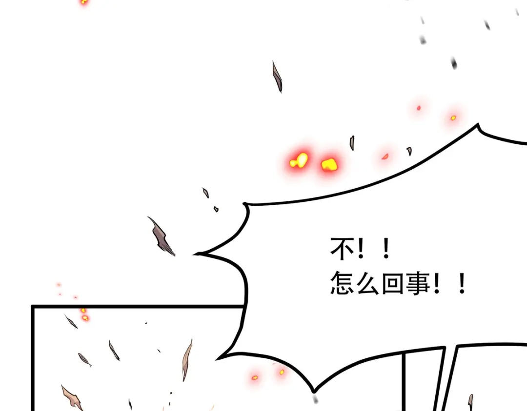 《本婿修的是贱道》第187话 养魂阵与噬魂铃 第139页