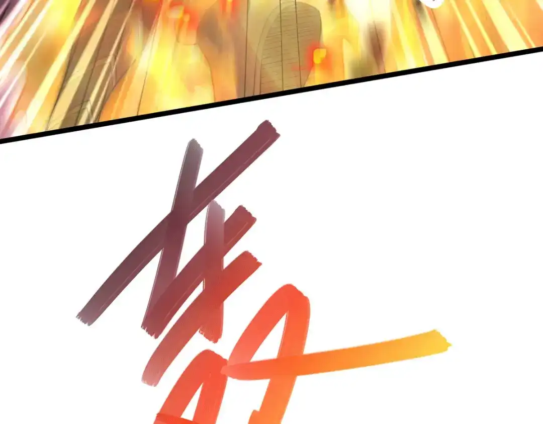 《本婿修的是贱道》第187话 养魂阵与噬魂铃 第92页