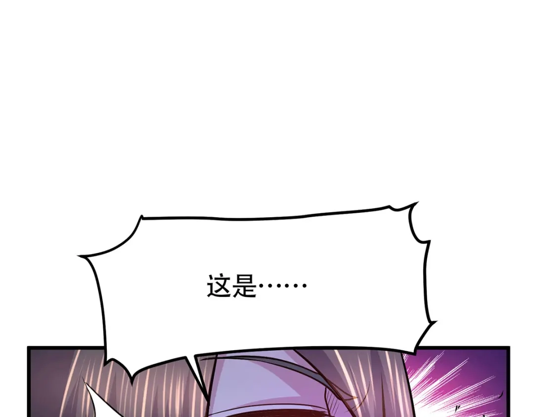 《本婿修的是贱道》第187话 养魂阵与噬魂铃 第113页