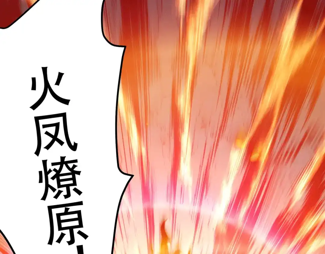 《本婿修的是贱道》第187话 养魂阵与噬魂铃 第15页