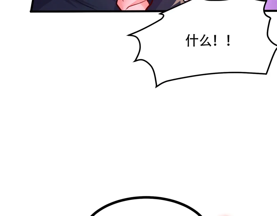 《本婿修的是贱道》第187话 养魂阵与噬魂铃 第137页
