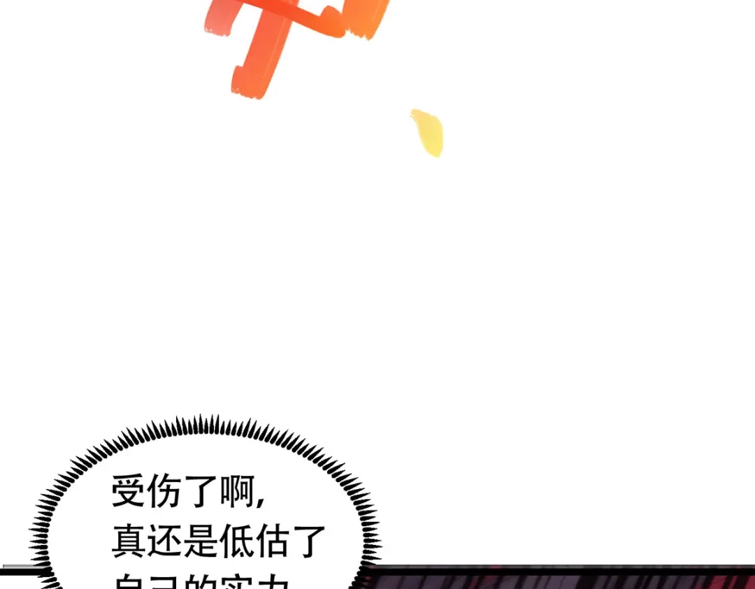 《本婿修的是贱道》第187话 养魂阵与噬魂铃 第93页