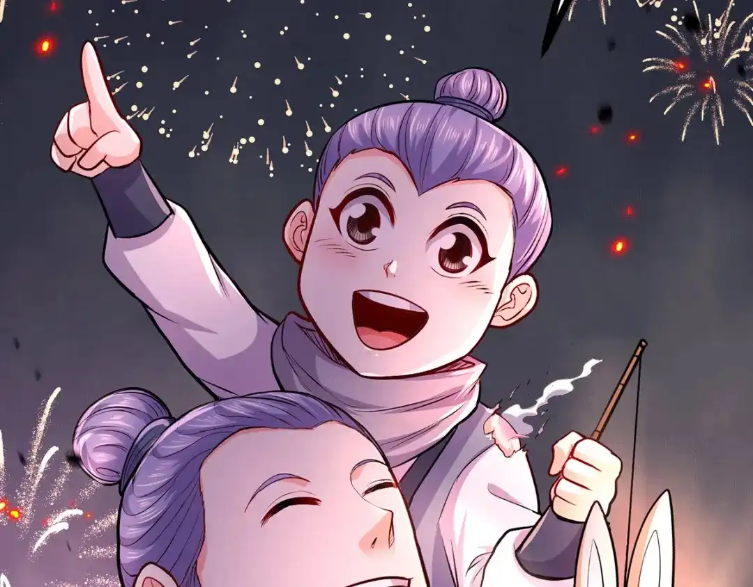 《本婿修的是贱道》第187话 养魂阵与噬魂铃 第124页