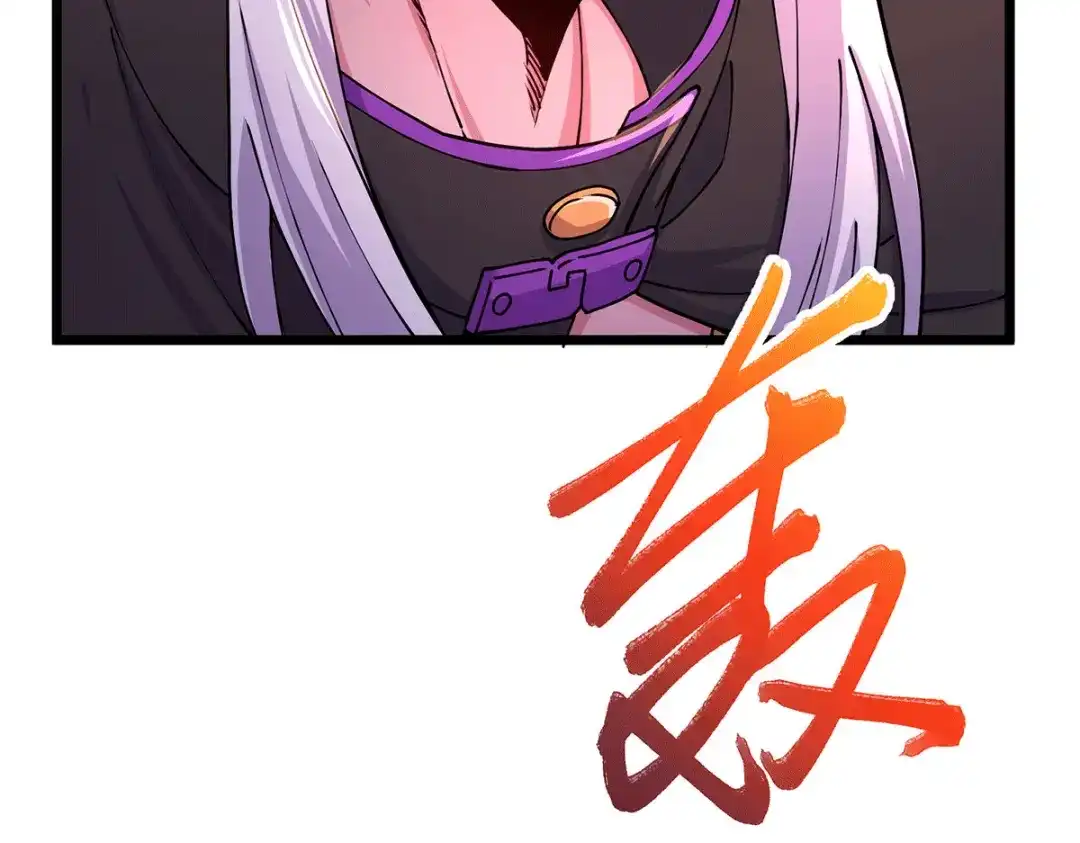 《本婿修的是贱道》第187话 养魂阵与噬魂铃 第81页