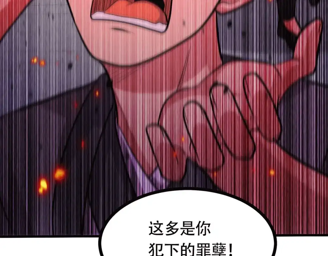 《本婿修的是贱道》第187话 养魂阵与噬魂铃 第150页