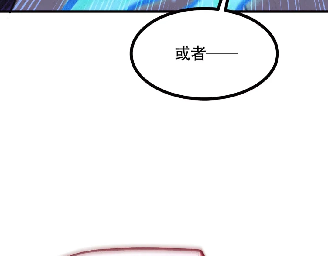 《本婿修的是贱道》第187话 养魂阵与噬魂铃 第159页