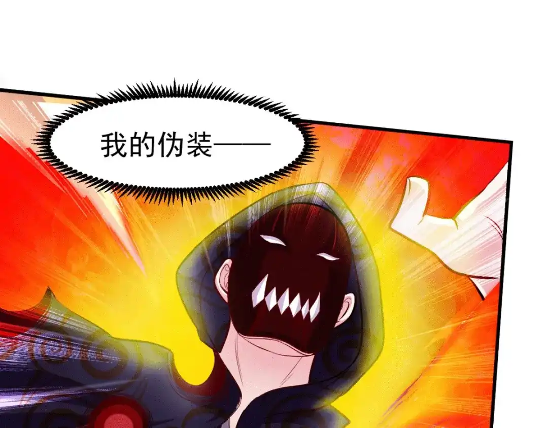 《本婿修的是贱道》第188话 破阵杀敌！ 第91页