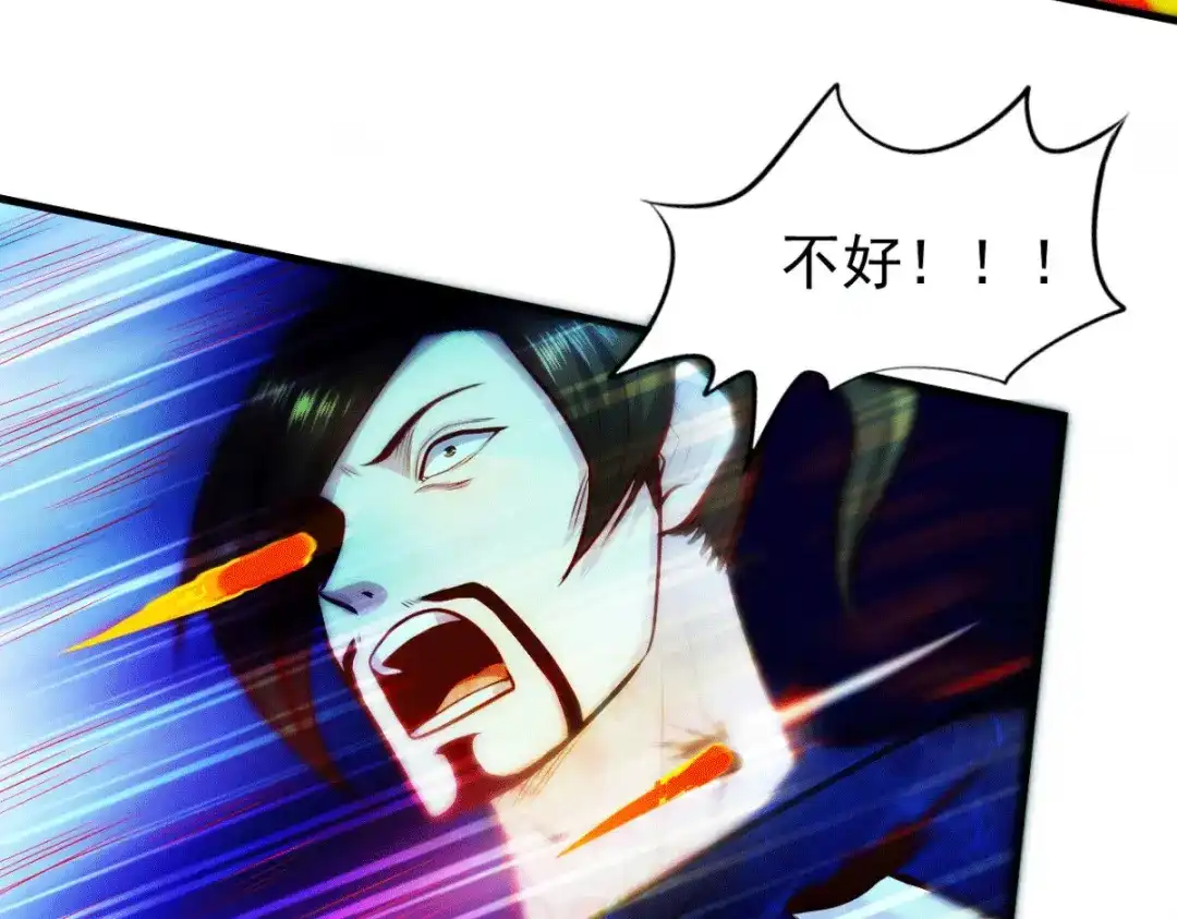 《本婿修的是贱道》第188话 破阵杀敌！ 第87页