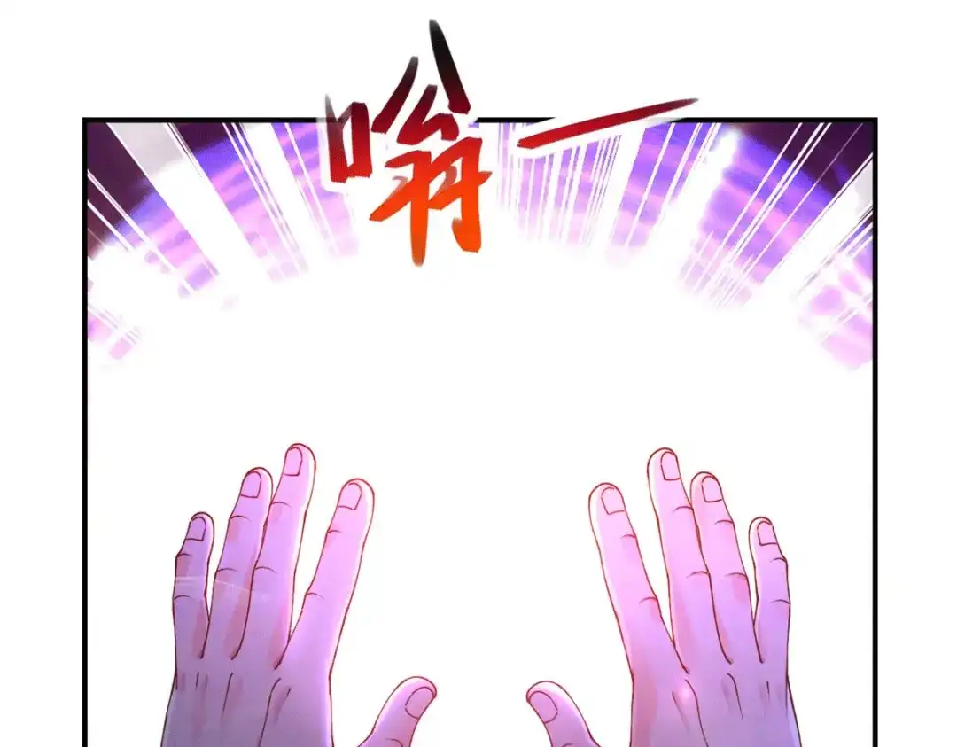 《本婿修的是贱道》第188话 破阵杀敌！ 第58页