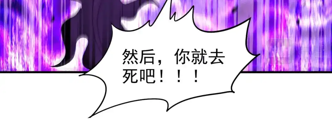 《本婿修的是贱道》第188话 破阵杀敌！ 第15页