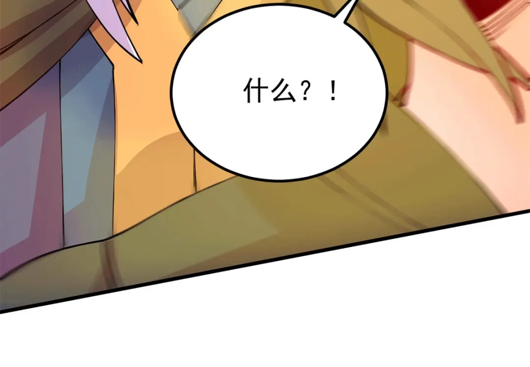《本婿修的是贱道》第188话 破阵杀敌！ 第126页
