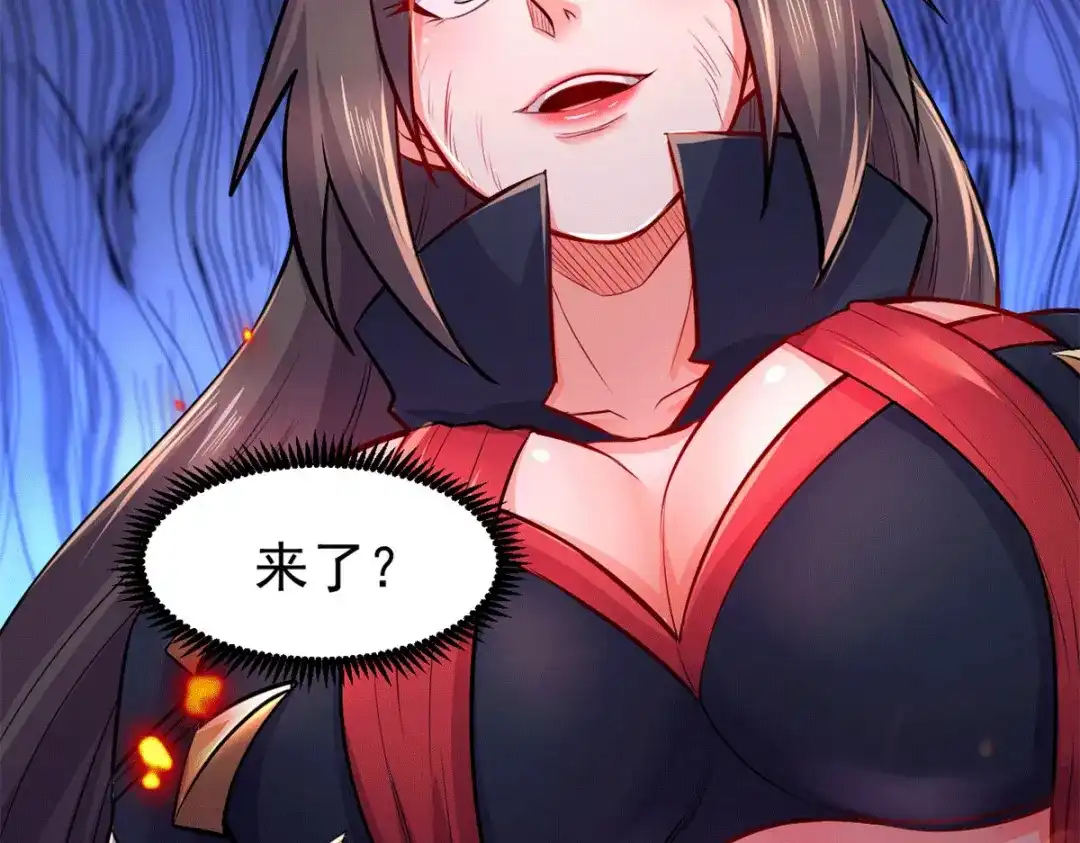 《本婿修的是贱道》第188话 破阵杀敌！ 第46页