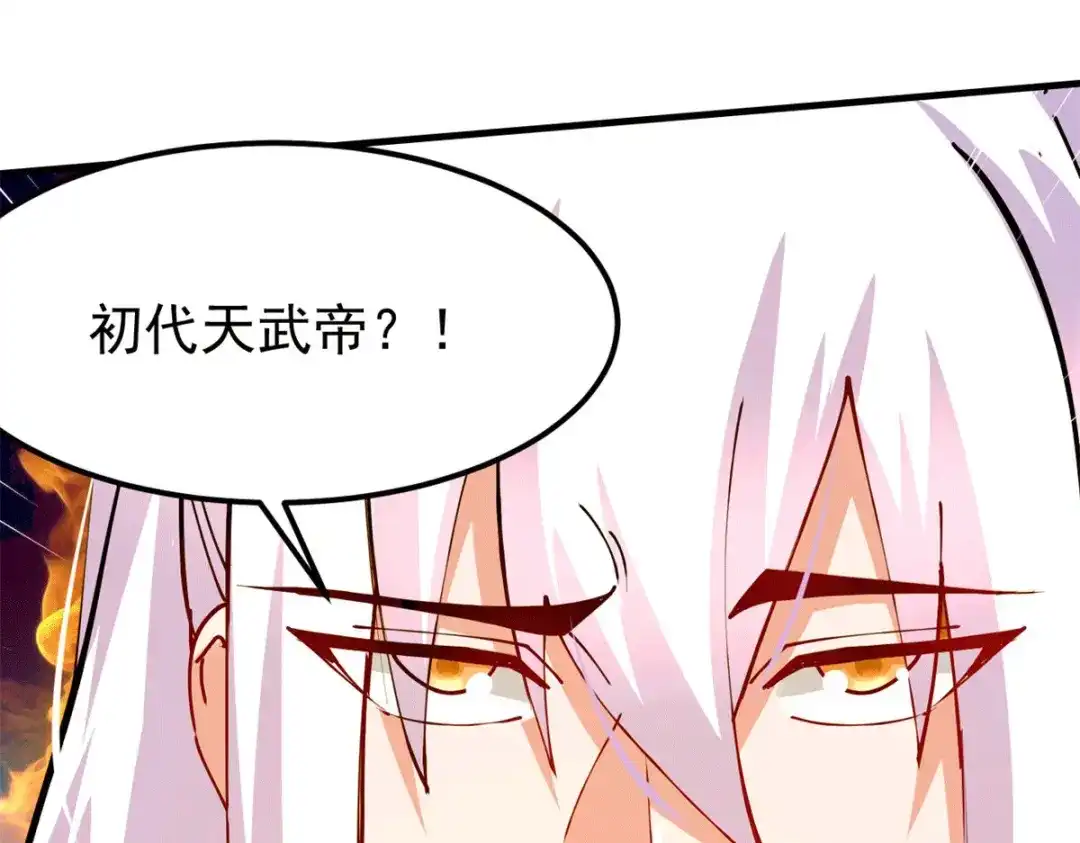 《本婿修的是贱道》第188话 破阵杀敌！ 第137页
