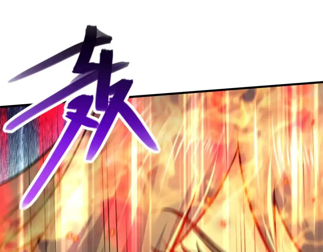 《本婿修的是贱道》第188话 破阵杀敌！ 第48页