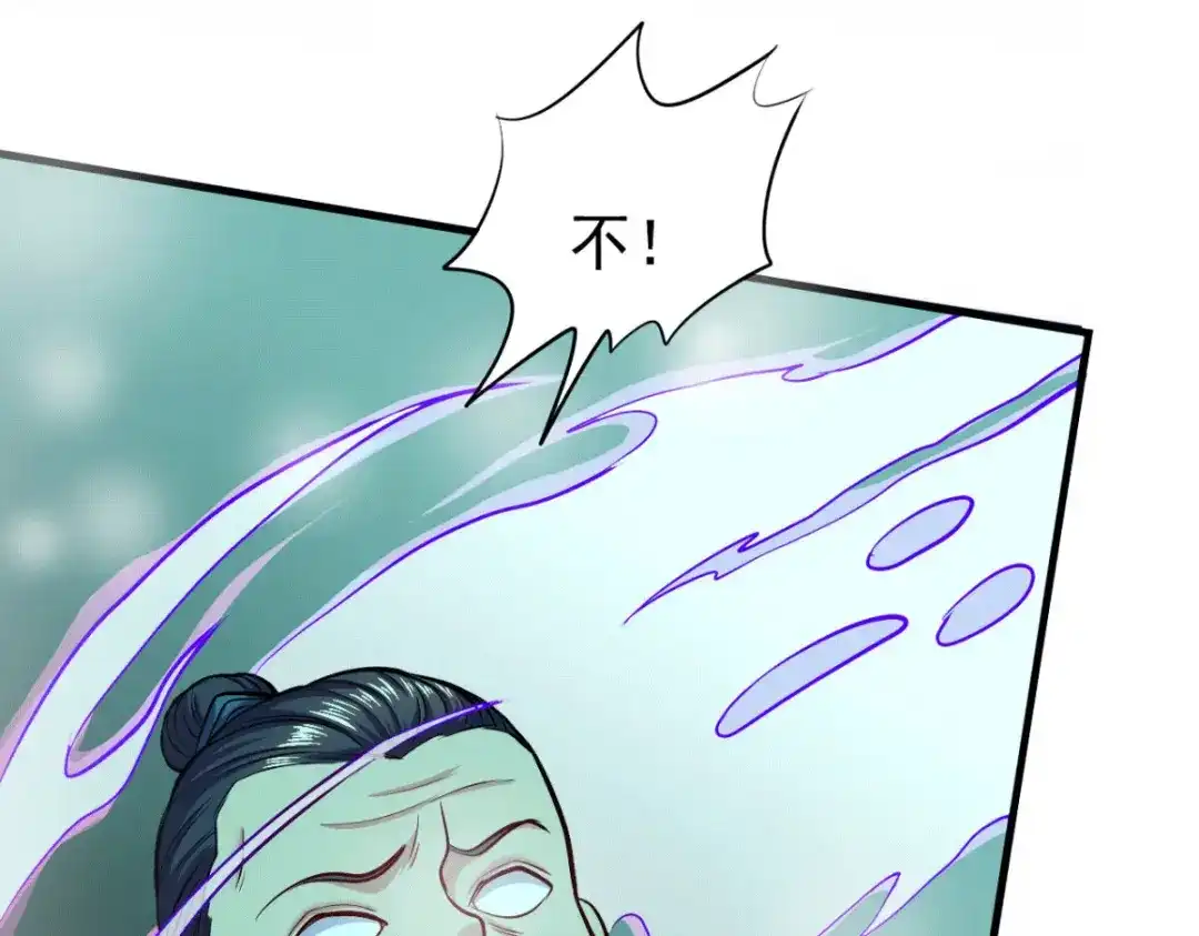 《本婿修的是贱道》第188话 破阵杀敌！ 第97页