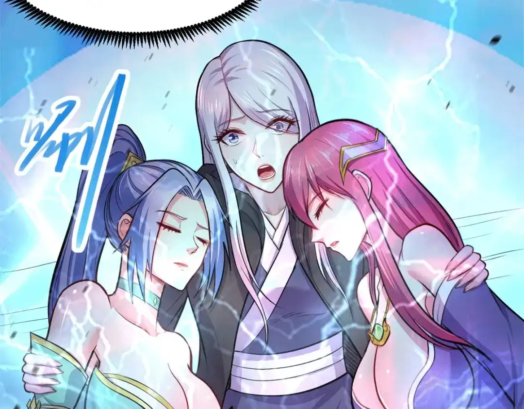 《本婿修的是贱道》第188话 破阵杀敌！ 第17页