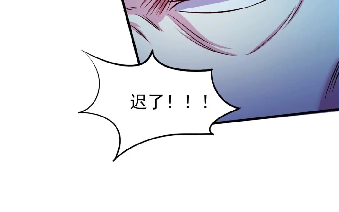 《本婿修的是贱道》第188话 破阵杀敌！ 第111页