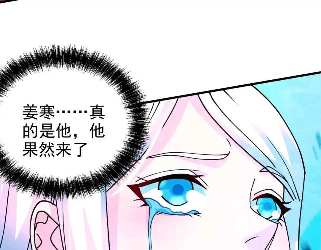《本婿修的是贱道》第188话 破阵杀敌！ 第134页