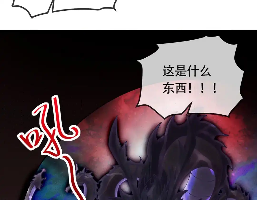 《本婿修的是贱道》第189话 杀伐之道 第70页