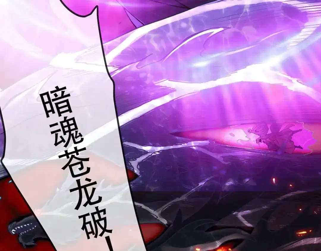 《本婿修的是贱道》第189话 杀伐之道 第60页