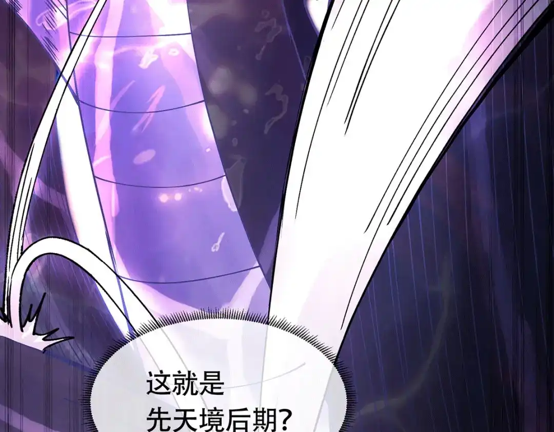 《本婿修的是贱道》第189话 杀伐之道 第76页