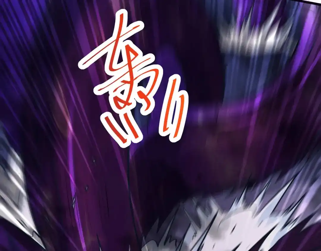 《本婿修的是贱道》第189话 杀伐之道 第91页