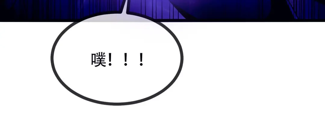 《本婿修的是贱道》第189话 杀伐之道 第68页