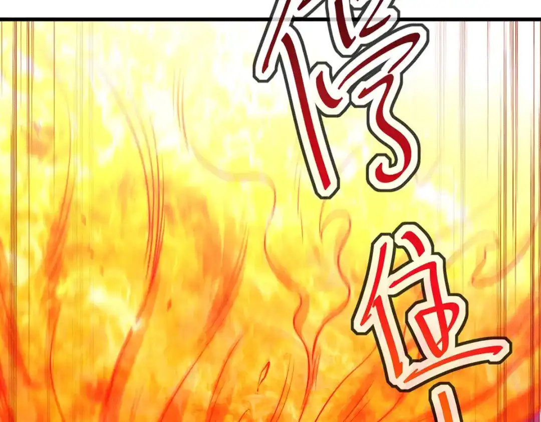 《本婿修的是贱道》第189话 杀伐之道 第54页