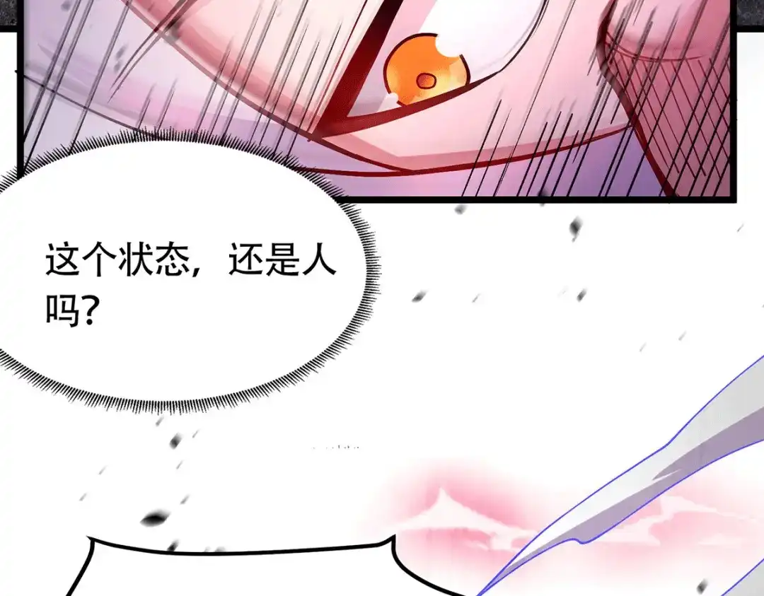 《本婿修的是贱道》第190话 击败天武帝 第198页