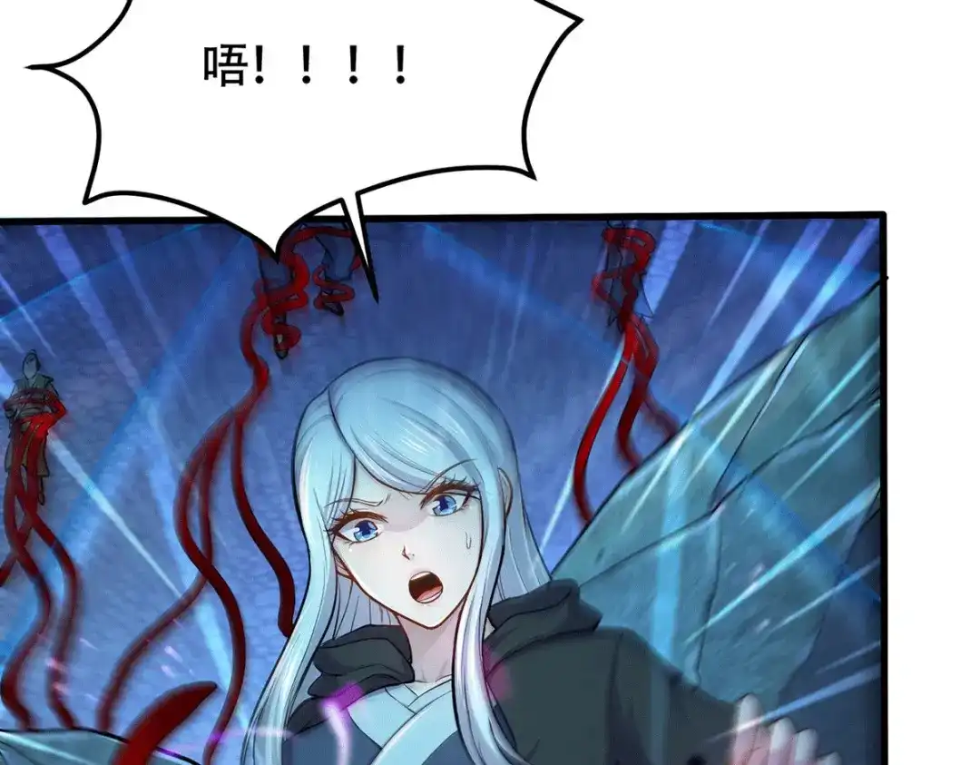 《本婿修的是贱道》第190话 击败天武帝 第35页