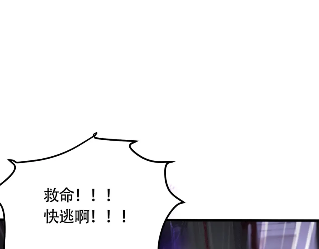 《本婿修的是贱道》第190话 击败天武帝 第38页