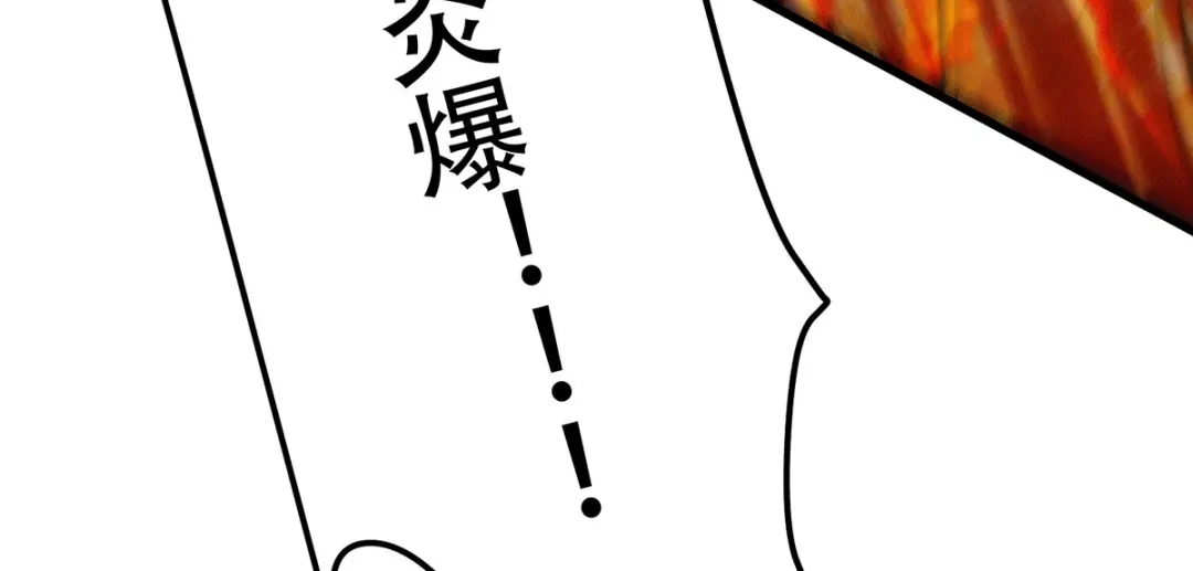 《本婿修的是贱道》第190话 击败天武帝 第151页