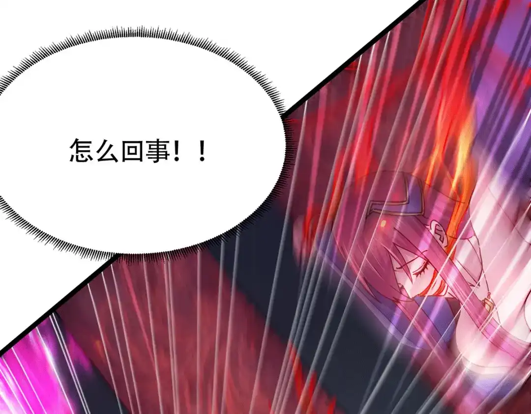《本婿修的是贱道》第190话 击败天武帝 第55页