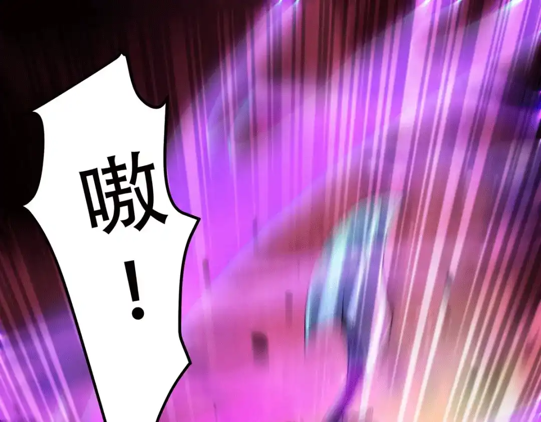 《本婿修的是贱道》第190话 击败天武帝 第4页